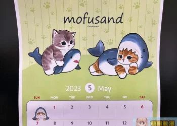 「貓福珊迪mofusand X ibon雲端列印」可印製月曆、姓名貼、票卡貼紙