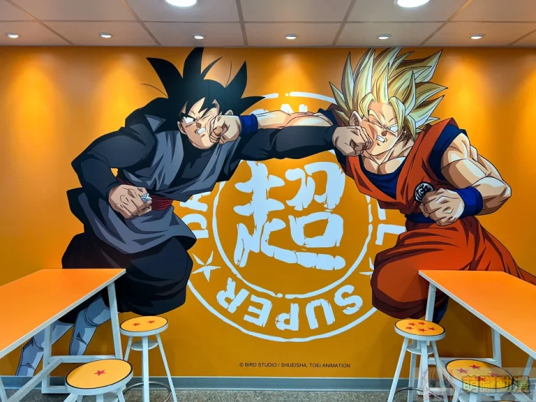 2023DragonBall7eleventaichung16