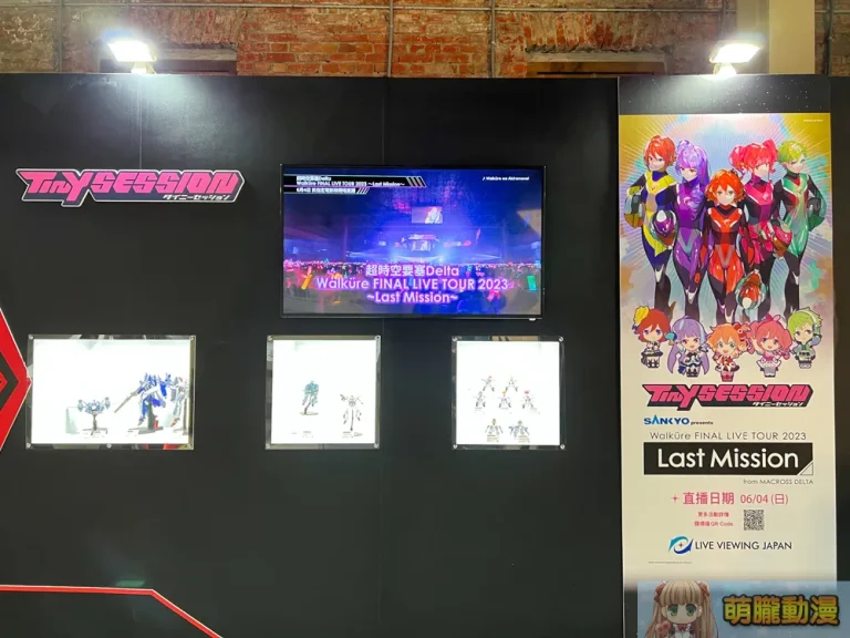 「SANKYO presents Walküre FINAL LIVE TOUR 2023~Last Mission~現場直播」 6月4日於指定威秀影城同步直播 3 2023tamashifeaturespopupspotevent39