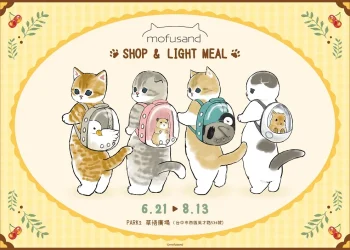 「貓福珊迪mofusand輕食店」台中場 6月21日起於台中PARK2草悟廣場開設