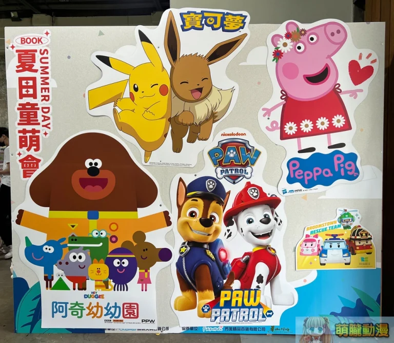 勝明文具「夏日童萌會」期間限定店 於華山文創園區開設中 7 2023summerkiddayhuashan01