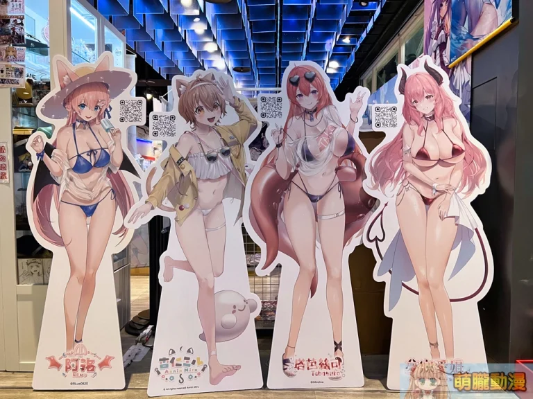 2023abysssummermemorygoods01