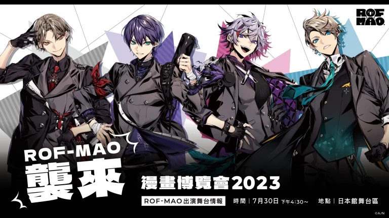 2023ccpanijisanjiinfo01