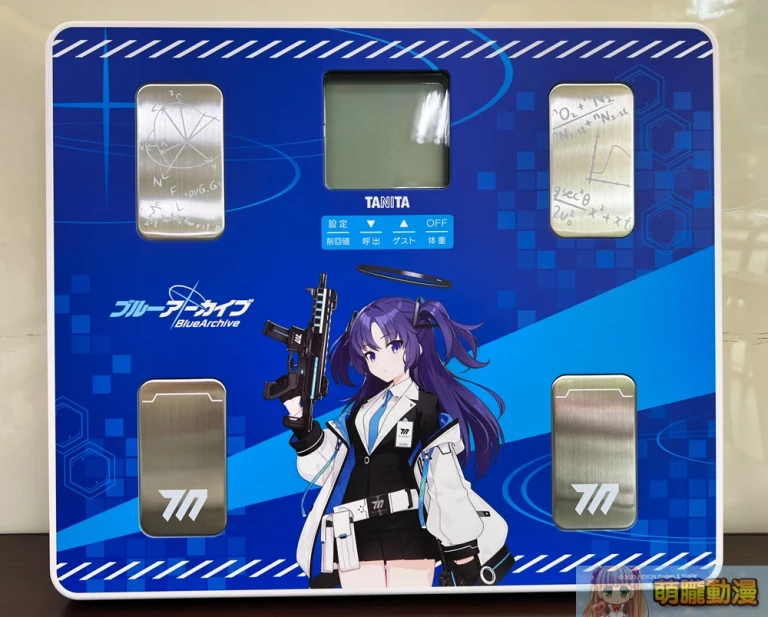 tanitaBlueArchiveYuukaopening04