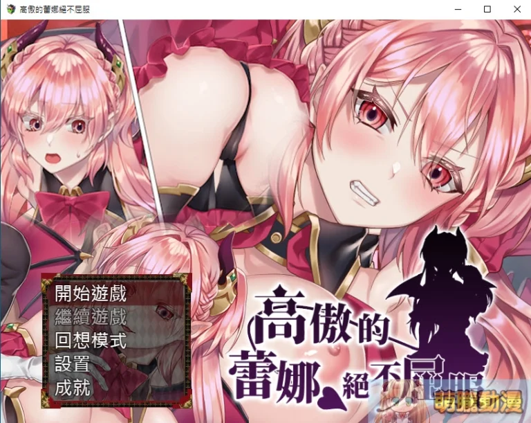 072ProjectnikukyuReinatest01