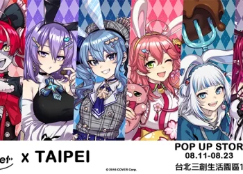 「hololive Meet x TAIPEI POP UP STORE」公開快閃店兔年七夕情人節角色 宣傳公車在台行駛中