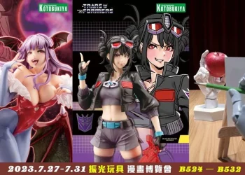 【2023CCPA】振光玩具Asiagoal公開2023漫博參展情報