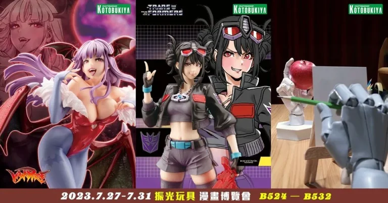 2023ccpaasiagoalnews01