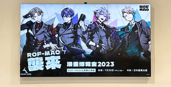 2023ccpanijisanjievent30