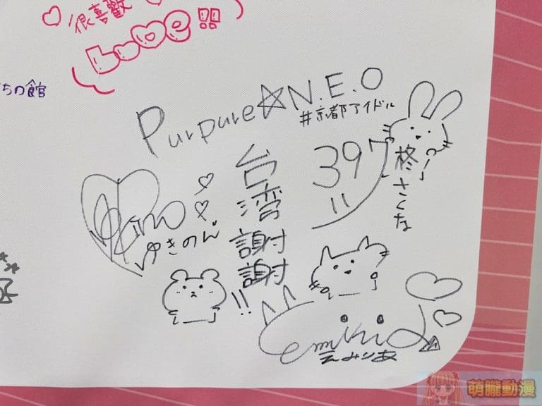 2023ccpafinalday22