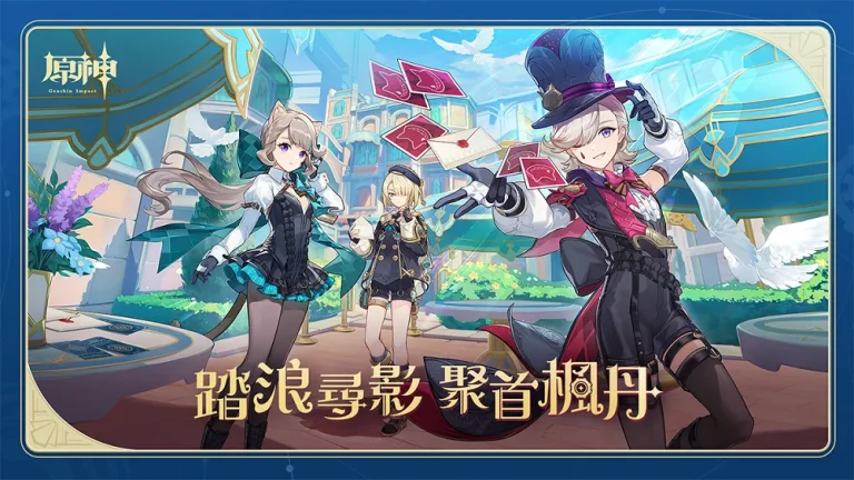 2023genshinTeyvattaipeinews01