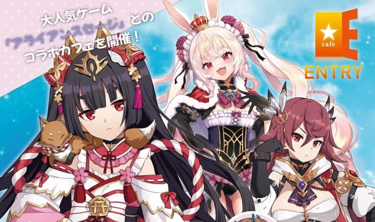 《アライアンスセージ》X《エントリー池袋店》咖啡廳線下合作舉辦中 4 alliancesagesentrycafenews08