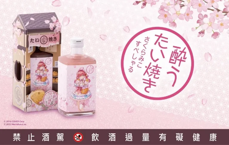 wain99twsakurameirishuruisakuramikofirstnews01