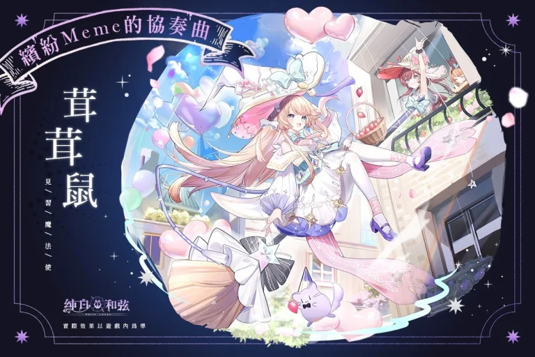 pwcmochikomamenews01
