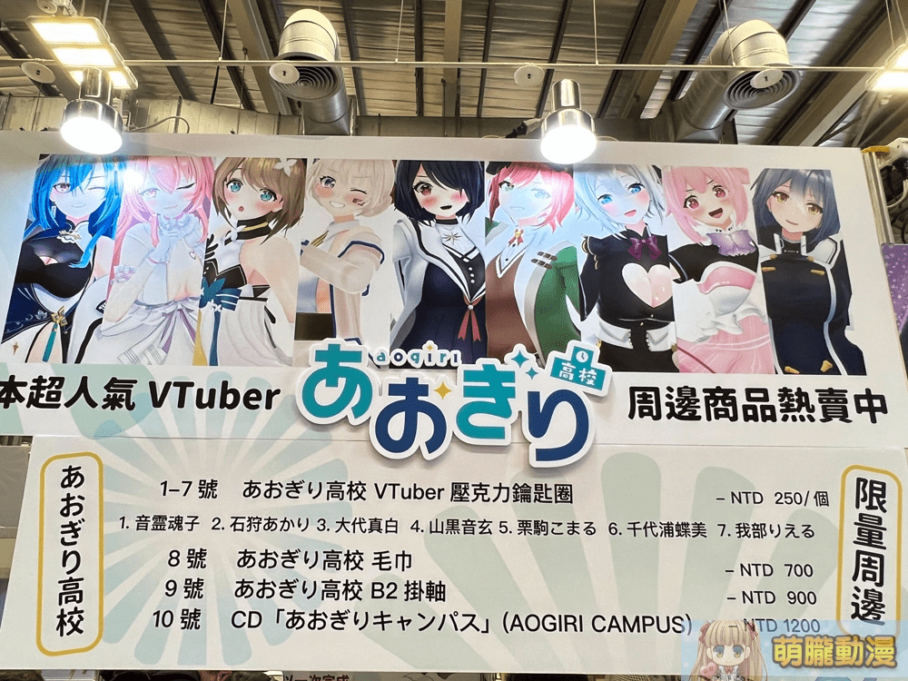 「DLsite」首次參展FF41 大家來翻譯「DLsite特製作品下載卡」廣受好評 17 image