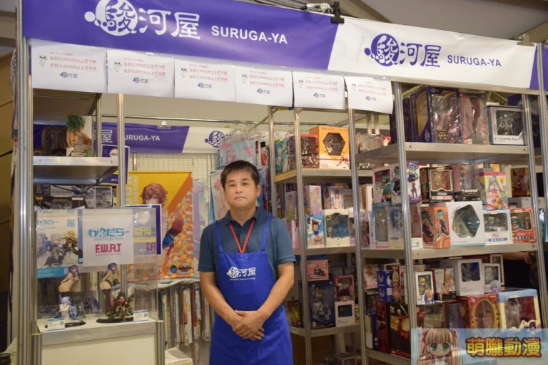 ff41surugayataiwanevent21