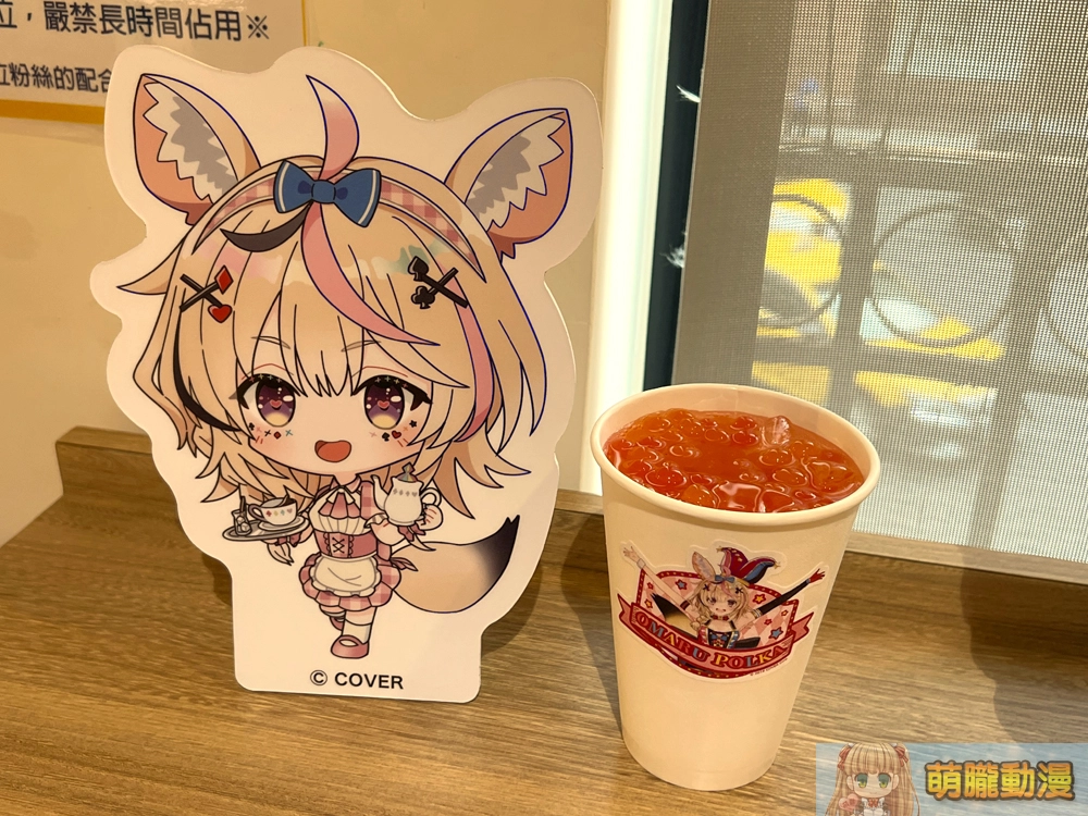 「hololive production × animate cafe 台北北門店」推出海外特別企劃限定商品與特典 58 2023hololiveanimatecafebeirmenevent58