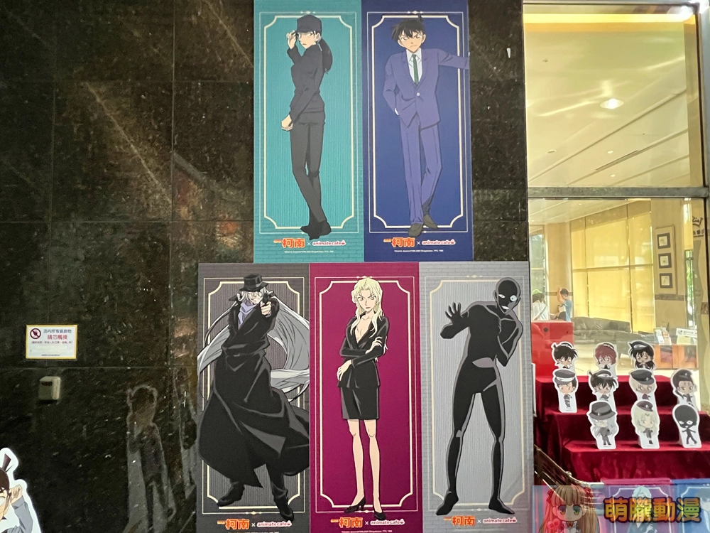 「名偵探柯南 × animate cafe 台北西門店」推出海外特別企劃限定商品與特典 4