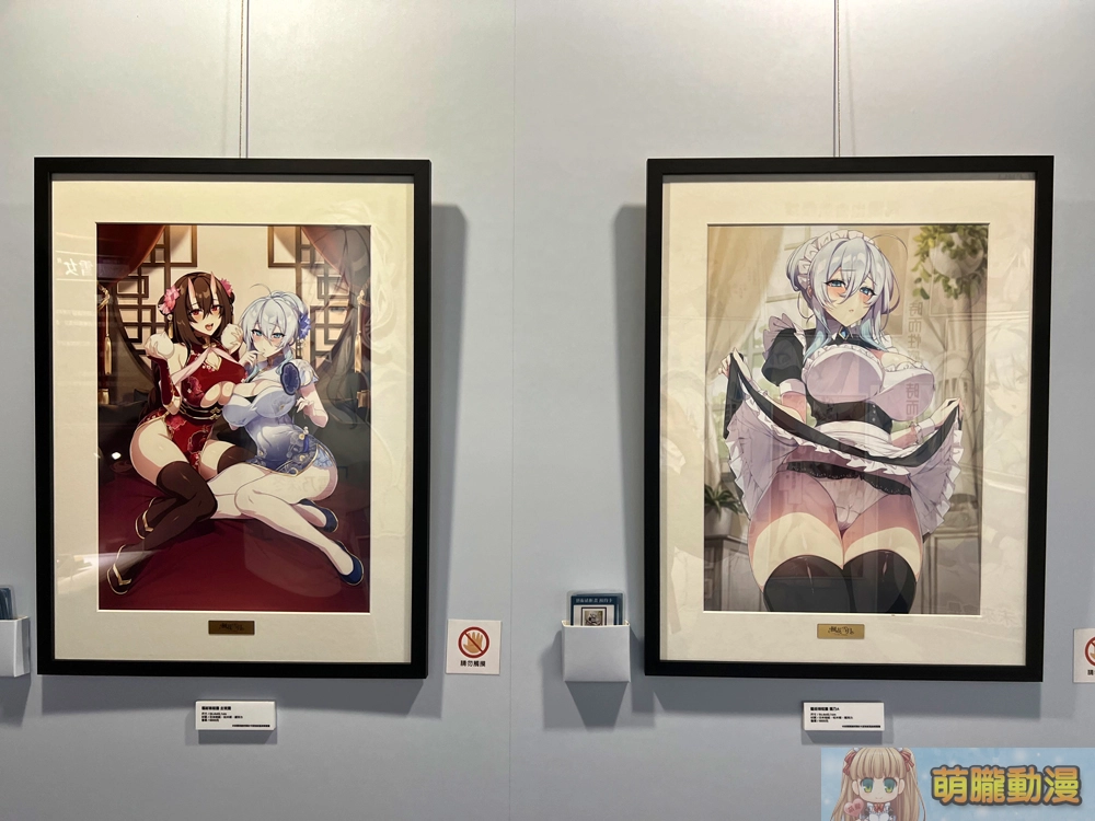 「ぷぅ崎ぷぅ奈 台灣初個展─楓花雪月」25日正式開展 還原經典場景「503號房客廳」 12 2023punopupupumyacgsongshanevent06