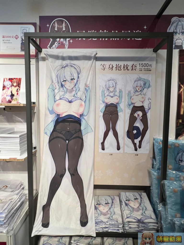 「ぷぅ崎ぷぅ奈 台灣初個展─楓花雪月」25日正式開展 還原經典場景「503號房客廳」 33 2023punopupupumyacgsongshanevent37