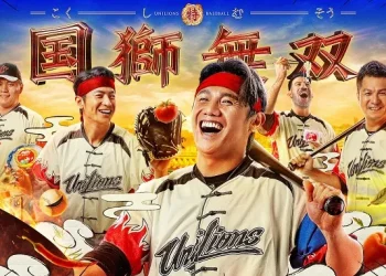 中職「統一獅 x 中華一番！」將合作推出主題日 小川悅司限定版漫畫先行公開