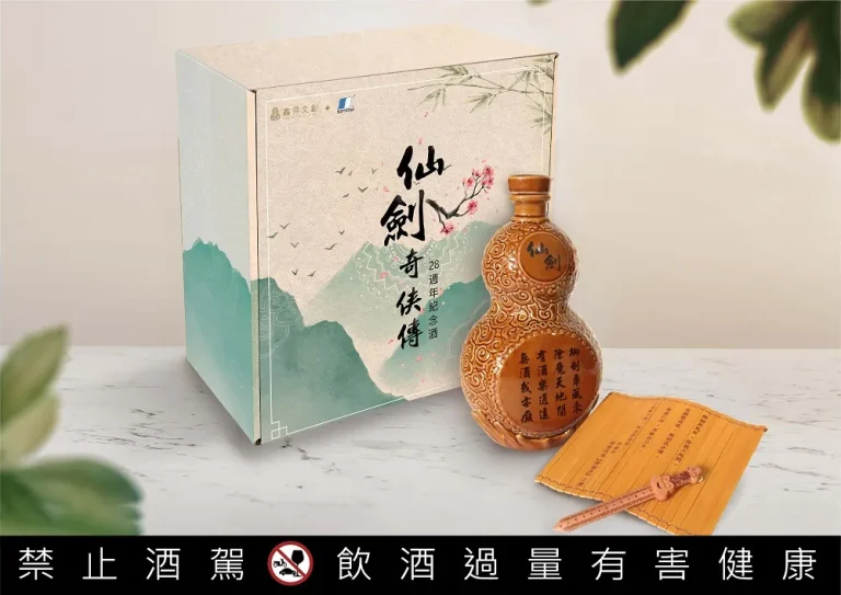 SwordandFairywine28thgoods01