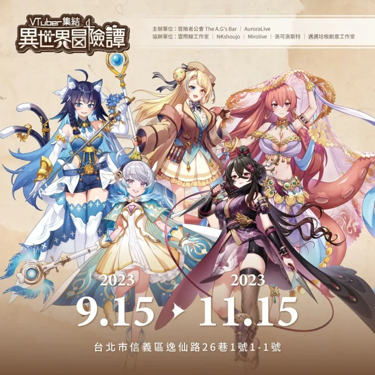 2023TheAGsBartwvtubernews01