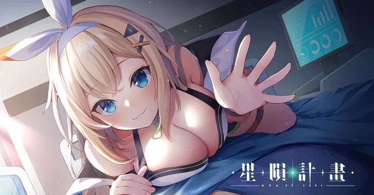 《星隕計畫 Ark Re:Code》公開形象官網及宣傳影片 2023 年將於雙平台推出 3 Arkrecode2023prenews05