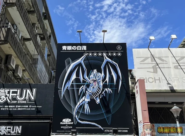 2023WOODSTUCKYuGiOhgoods08