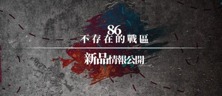 2023kicaemuse86new04