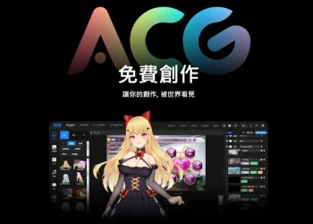 玩喵 Playmeow Games確定參展 2023 東京電玩展 展示免寫程式遊戲編輯器平台「ACG愛創作」