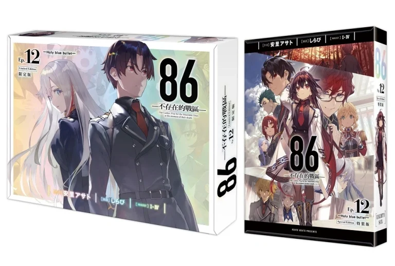 Kadokawatw86ep12news01