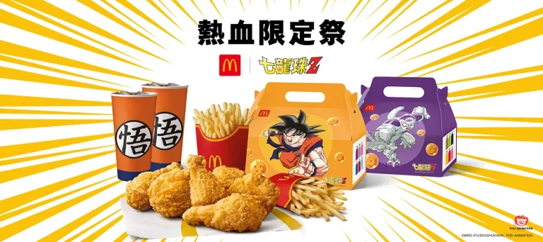 2023octobermcdonaldsDragonBallZnews03