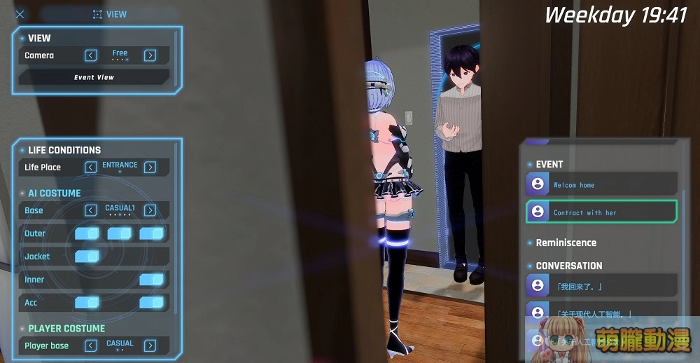 深姬勃勃.勿失娘機 3D成人紳士黃遊《驅動妖精AI-deal-Rays》試評 42 aidealraystest15