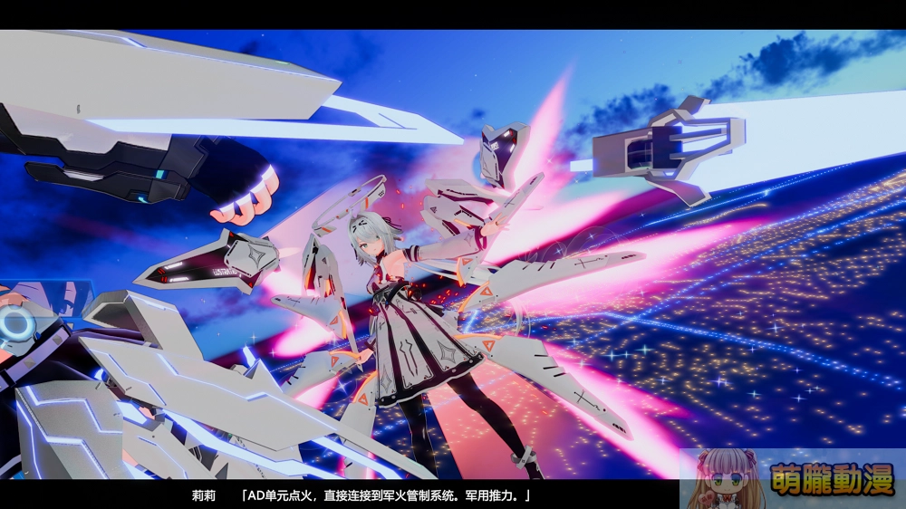 深姬勃勃.勿失娘機 3D成人紳士黃遊《驅動妖精AI-deal-Rays》試評 20 aidealraystest20