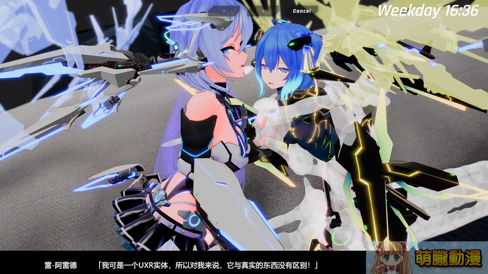 深姬勃勃.勿失娘機 3D成人紳士黃遊《驅動妖精AI-deal-Rays》試評 32 aidealraystest32