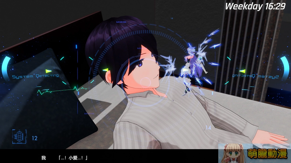 深姬勃勃.勿失娘機 3D成人紳士黃遊《驅動妖精AI-deal-Rays》試評 29 aidealraystest35