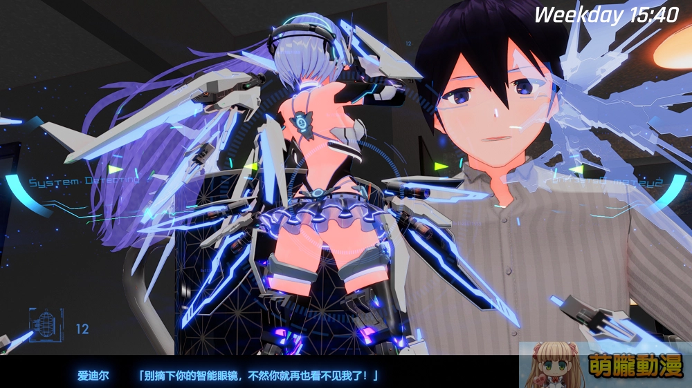深姬勃勃.勿失娘機 3D成人紳士黃遊《驅動妖精AI-deal-Rays》試評 34 aidealraystest39