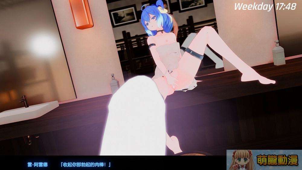 深姬勃勃.勿失娘機 3D成人紳士黃遊《驅動妖精AI-deal-Rays》試評 22 aidealraystest40