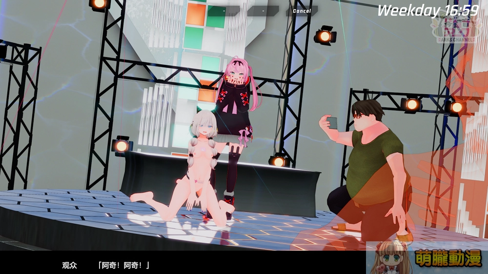 深姬勃勃.勿失娘機 3D成人紳士黃遊《驅動妖精AI-deal-Rays》試評 28 aidealraystest41