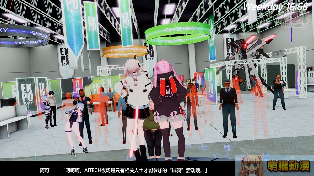 深姬勃勃.勿失娘機 3D成人紳士黃遊《驅動妖精AI-deal-Rays》試評 27 aidealraystest42