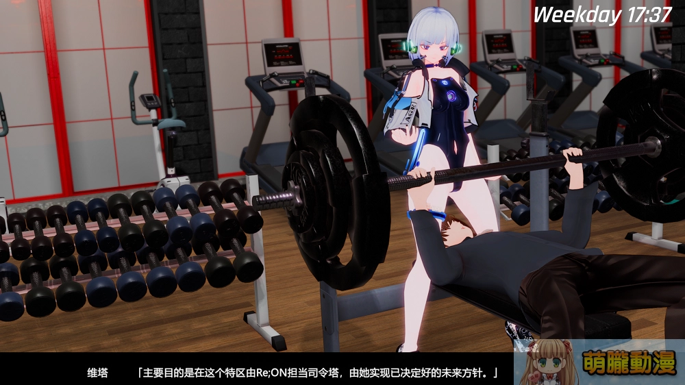 深姬勃勃.勿失娘機 3D成人紳士黃遊《驅動妖精AI-deal-Rays》試評 44 aidealraystest45