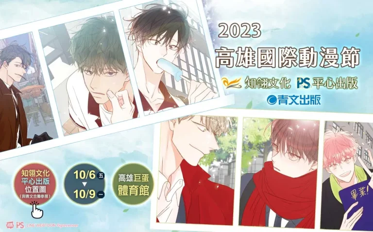 2023kicachilinpinsinchingwin01