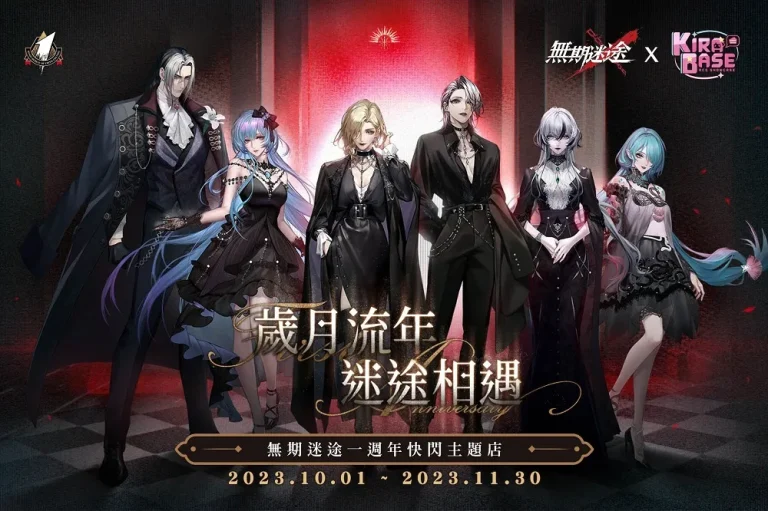 kirabaseximenPathtonowheretwnews01