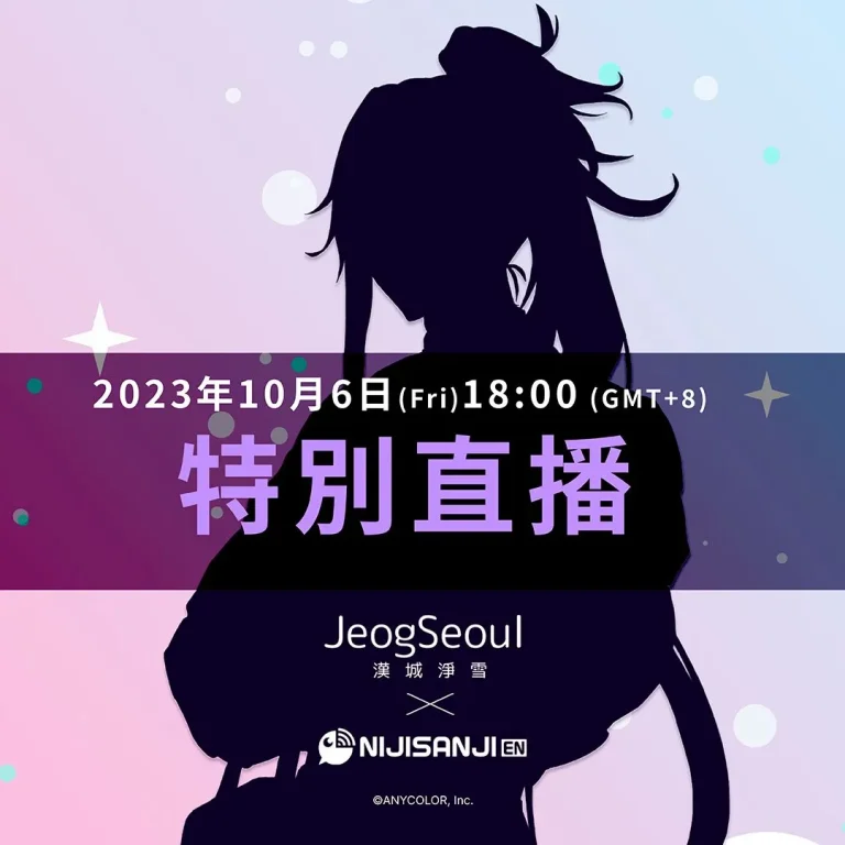 jeogseoultwNIJISANJIENShuYaminoprenews01