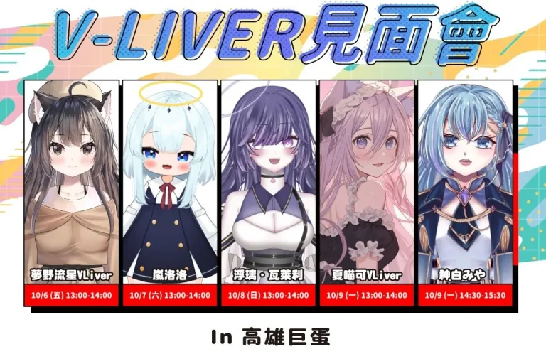 2023kica17livenews01