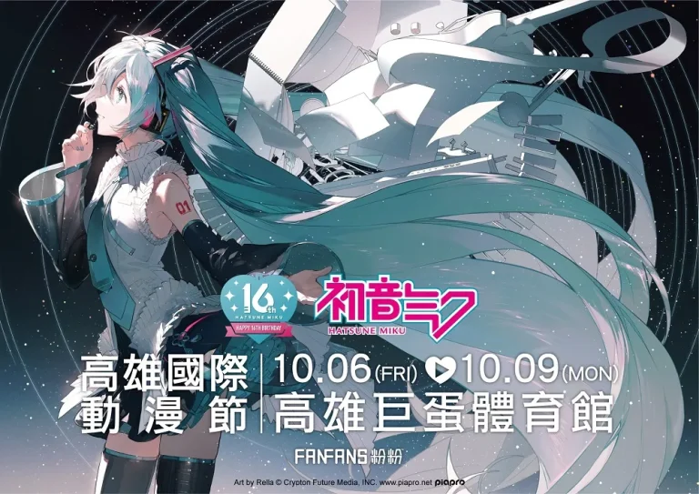 2023kicaFanfansACGmikuacg01