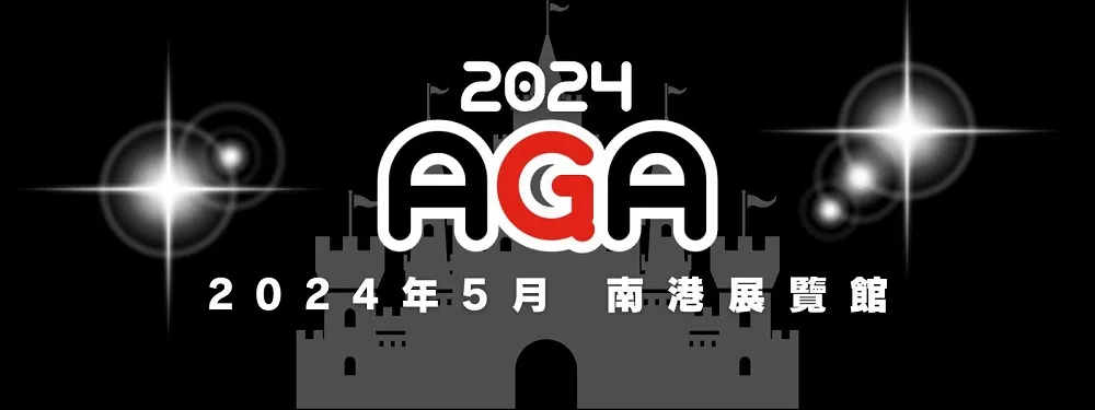 2024 AGA 2024 5   2024agaprologuenews01.webp