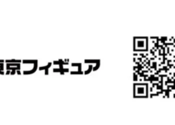 【2023KICA】東京フィギュア將參展2023高雄國際動漫節