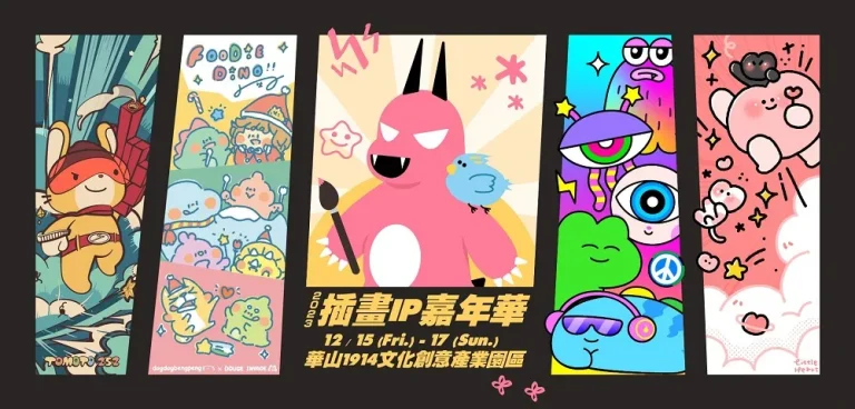 2023illustratorkjeprologue01